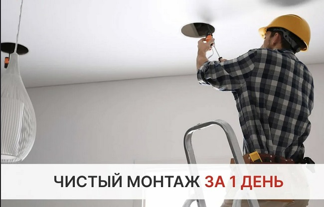 Монтаж осветительных приборов под ключ в Соли-Илецке цены от 3125 руб. — купить и заказать профессионально