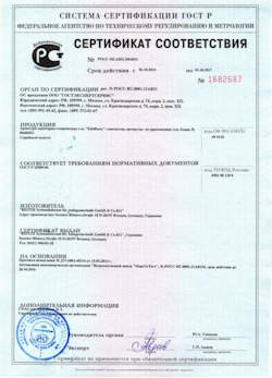 15.03.2025 Соль-Илецк - Арматура санитарно-техническая